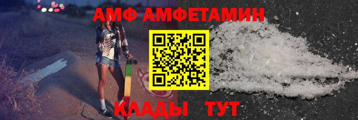 АМФ VHQ  АМФ  Малоярославец  Вход с VPN 