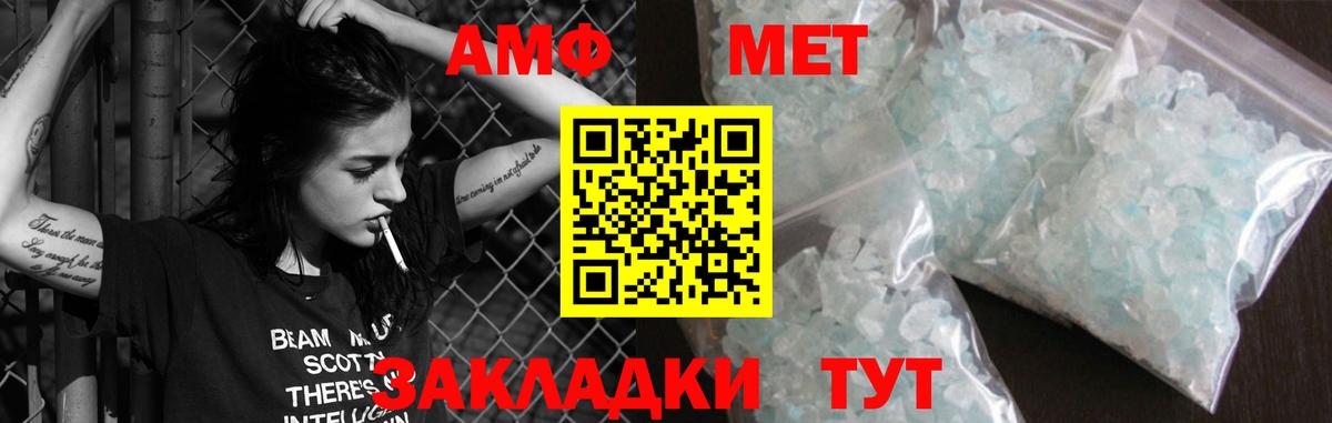 АМФ 97% Малоярославец
