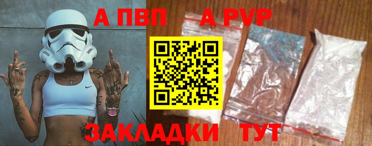 А ПВП мука  цена   Малоярославец  Вход с VPN 