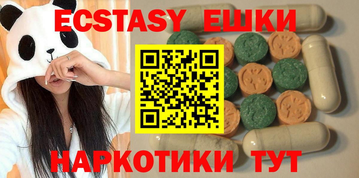 ЭКСТАЗИ бентли Малоярославец