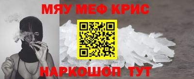 метамфетамин Ирбит