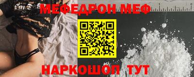 ALPHA-PVP Ипатово