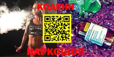 ALPHA-PVP Ипатово