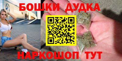 бутик Изобильный
