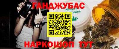 ALPHA-PVP Ипатово