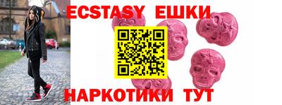 ALPHA-PVP Ипатово