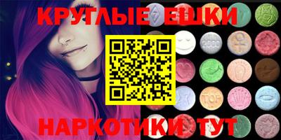 метамфетамин Ирбит