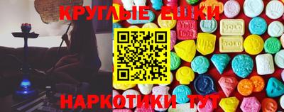 ALPHA-PVP Ипатово