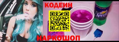 ALPHA-PVP Ипатово