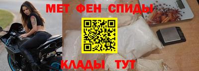 метамфетамин Ирбит