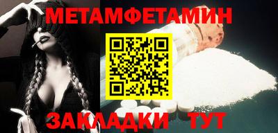 ALPHA-PVP Ипатово