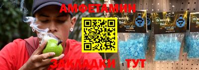 метамфетамин Ирбит