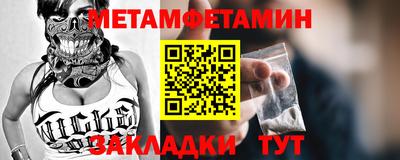 ALPHA-PVP Ипатово