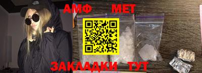 ALPHA-PVP Ипатово