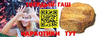 ALPHA-PVP Ипатово