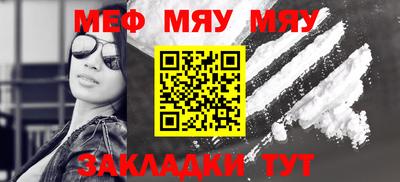 метамфетамин Ирбит