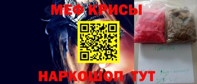 ALPHA-PVP Ипатово