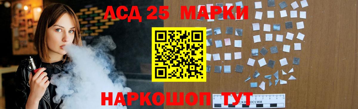 Малоярославец  ЛСД экстази ecstasy  LSD-25 экстази кислота  Вход с VPN 