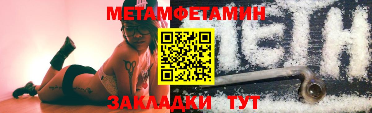 Малоярославец  МЕТАМФЕТАМИН кристалл  МЕТАМФЕТАМИН кристалл  Вход с VPN 