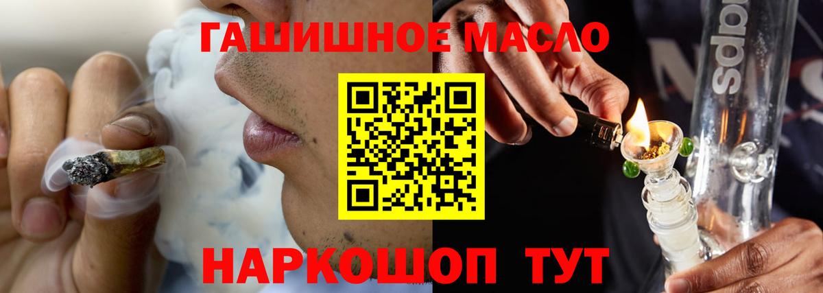 Дистиллят ТГК Wax Малоярославец