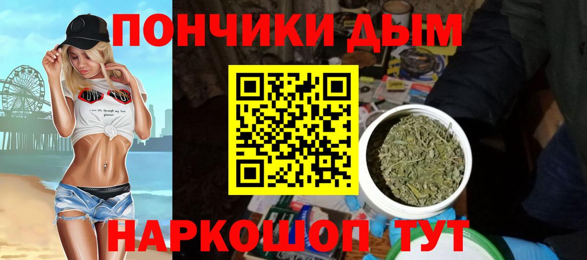 Бошки марихуана THC 21% Малоярославец