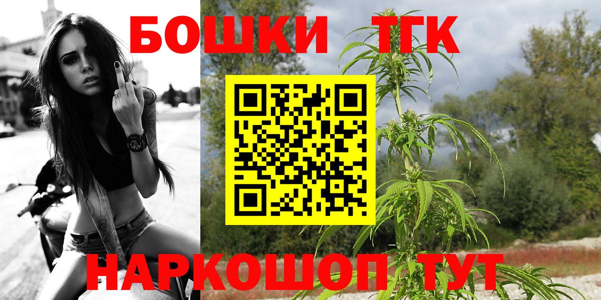 Малоярославец  Марихуана MAZAR  Вход с VPN  Марихуана план  Каннабис THC 21%  Марихуана OG Kush 